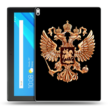 Силиконовый чехол на Lenovo Tab 4 10 Plus с принтом Герб России золотой Силиконовый чехол на Lenovo Tab 4 10 Plus с принтом Герб России золотой