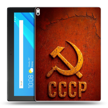 Силиконовый чехол на Lenovo Tab 4 10 Plus с принтом Флаг Герб СССР Силиконовый чехол на Lenovo Tab 4 10 Plus с принтом Флаг Герб СССР