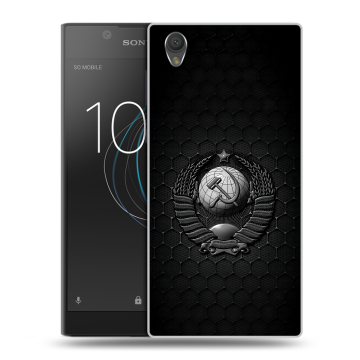 Пластиковый чехол на Sony Xperia L1 с принтом Герб Флаг СССР Пластиковый чехол на Sony Xperia L1 с принтом Герб Флаг СССР