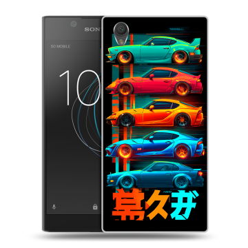 Пластиковый чехол на Sony Xperia L1 с принтом машины тачки Пластиковый чехол на Sony Xperia L1 с принтом машины тачки