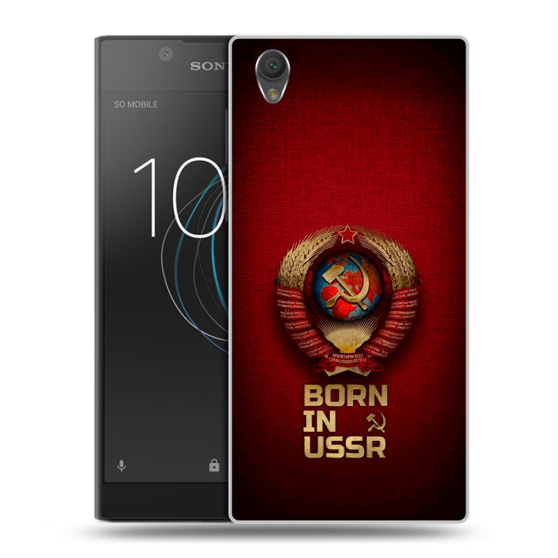 Пластиковый чехол на Sony Xperia L1 с принтом Флаг Герб СССР Пластиковый чехол на Sony Xperia L1 с принтом Флаг Герб СССР