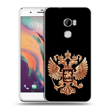 Силиконовый чехол на HTC One X10 с принтом Герб России золотой Силиконовый чехол на HTC One X10 с принтом Герб России золотой