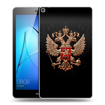 Силиконовый чехол на планшета Huawei MediaPad T3 8 с принтом Герб России Силиконовый чехол на планшета Huawei MediaPad T3 8 с принтом Герб России