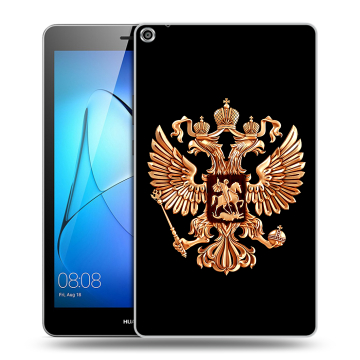 Силиконовый чехол на Huawei MediaPad T3 8 с принтом Герб России золотой Силиконовый чехол на Huawei MediaPad T3 8 с принтом Герб России золотой