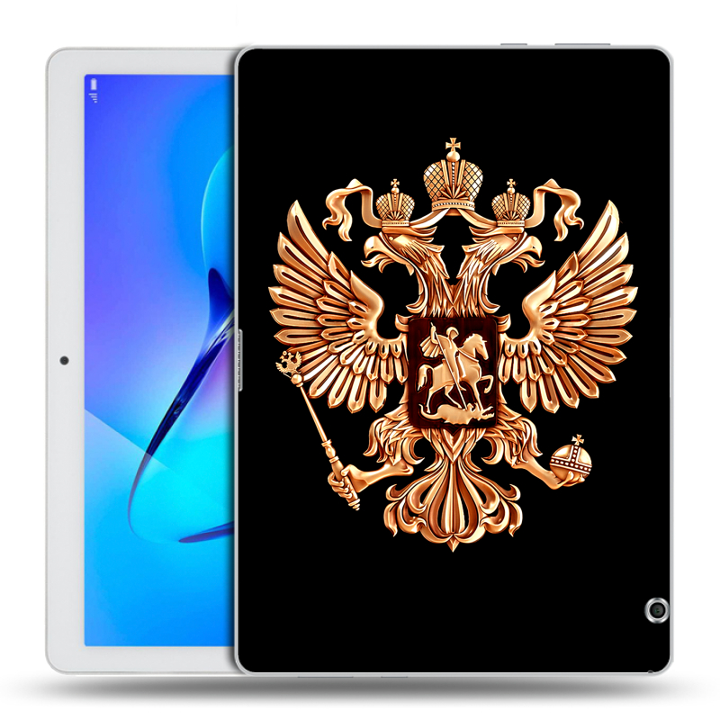 Силиконовый чехол на Huawei MediaPad T3 10 с принтом Герб России золотой Силиконовый чехол на Huawei MediaPad T3 10 с принтом Герб России золотой