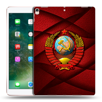 Силиконовый чехол на планшета Ipad Pro 10.5 с принтом Герб СССР Силиконовый чехол на планшета Ipad Pro 10.5 с принтом Герб СССР