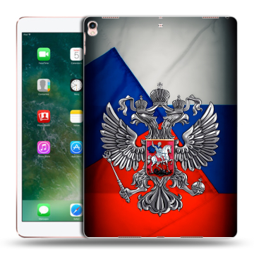 Силиконовый чехол на планшета Ipad Pro 10.5 с принтом Флаг России