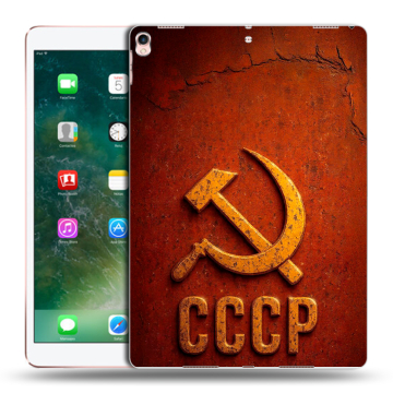 Силиконовый чехол на Ipad Pro 10.5 с принтом Флаг Герб СССР Силиконовый чехол на Ipad Pro 10.5 с принтом Флаг Герб СССР