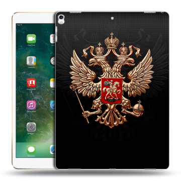 Силиконовый чехол на планшета Ipad Pro 12.9 (2017) с принтом Герб России