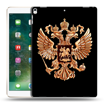 Силиконовый чехол на Ipad Pro 12.9 (2017) с принтом Герб России золотой Силиконовый чехол на Ipad Pro 12.9 (2017) с принтом Герб России золотой
