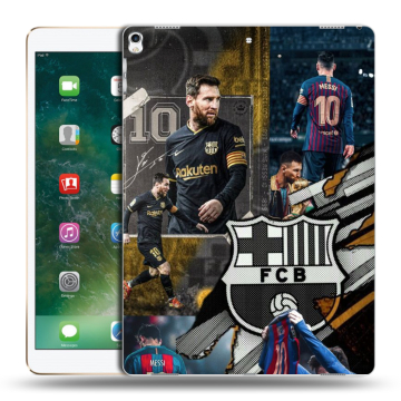Силиконовый чехол на Ipad Pro 12.9 (2017) с принтом Messi Barcelona