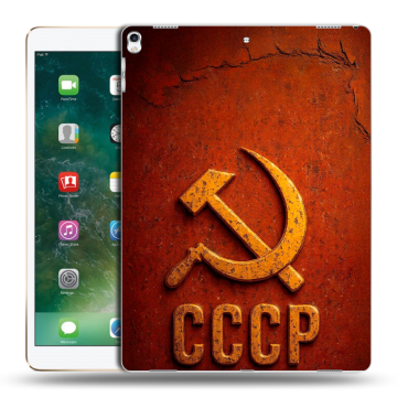 Силиконовый чехол на Ipad Pro 12.9 (2017) с принтом Флаг Герб СССР Силиконовый чехол на Ipad Pro 12.9 (2017) с принтом Флаг Герб СССР