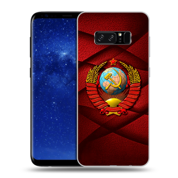 Силиконовый чехол на Samsung Galaxy Note 8 с принтом Герб СССР Силиконовый чехол на Samsung Galaxy Note 8 с принтом Герб СССР