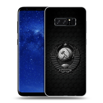 Силиконовый чехол на Samsung Galaxy Note 8 с принтом Герб Флаг СССР Силиконовый чехол на Samsung Galaxy Note 8 с принтом Герб Флаг СССР