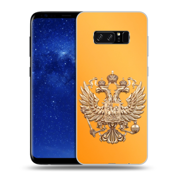 Силиконовый чехол на Samsung Galaxy Note 8 с принтом Герб Флаг России Силиконовый чехол на Samsung Galaxy Note 8 с принтом Герб Флаг России