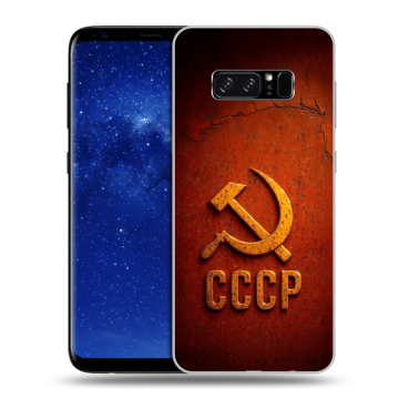 Силиконовый чехол на Samsung Galaxy Note 8 с принтом Флаг Герб СССР Силиконовый чехол на Samsung Galaxy Note 8 с принтом Флаг Герб СССР