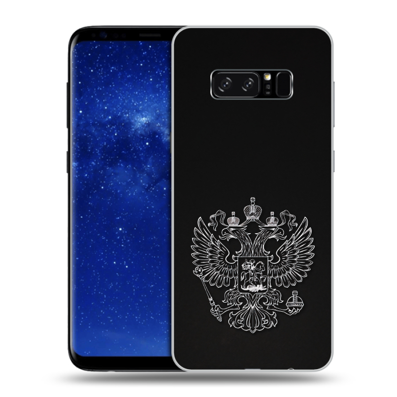 Силиконовый противоударный чехол на Samsung Galaxy Note 8 с принтом Герб России Силиконовый противоударный чехол на Samsung Galaxy Note 8 с принтом Герб России