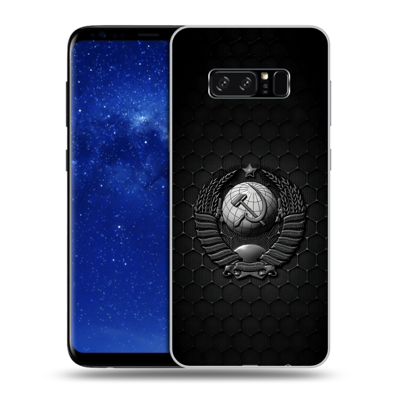 Силиконовый чехол на Samsung Galaxy Note 8 с принтом Герб Флаг СССР Силиконовый чехол на Samsung Galaxy Note 8 с принтом Герб Флаг СССР