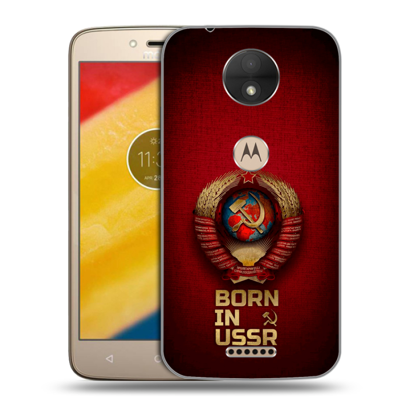 Пластиковый чехол на Motorola Moto C с принтом Флаг Герб СССР Пластиковый чехол на Motorola Moto C с принтом Флаг Герб СССР