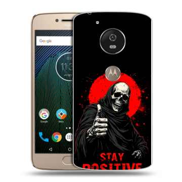 Силиконовый чехол на Motorola Moto G5s с принтом смешной скелет Силиконовый чехол на Motorola Moto G5s с принтом смешной скелет