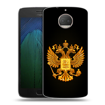 Пластиковый чехол на Motorola Moto G5s Plus с принтом Герб России желтый