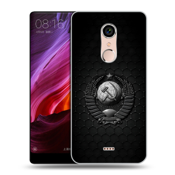 Силиконовый чехол на BQ Strike Selfie Max с принтом Герб Флаг СССР