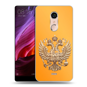 Силиконовый чехол на BQ Strike Selfie Max с принтом Герб Флаг России Силиконовый чехол на BQ Strike Selfie Max с принтом Герб Флаг России