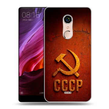 Силиконовый чехол на BQ Strike Selfie Max с принтом Флаг Герб СССР
