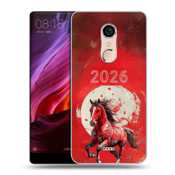 Силиконовый чехол на BQ Strike Selfie Max с принтом Новый год Силиконовый чехол на BQ Strike Selfie Max с принтом Новый год