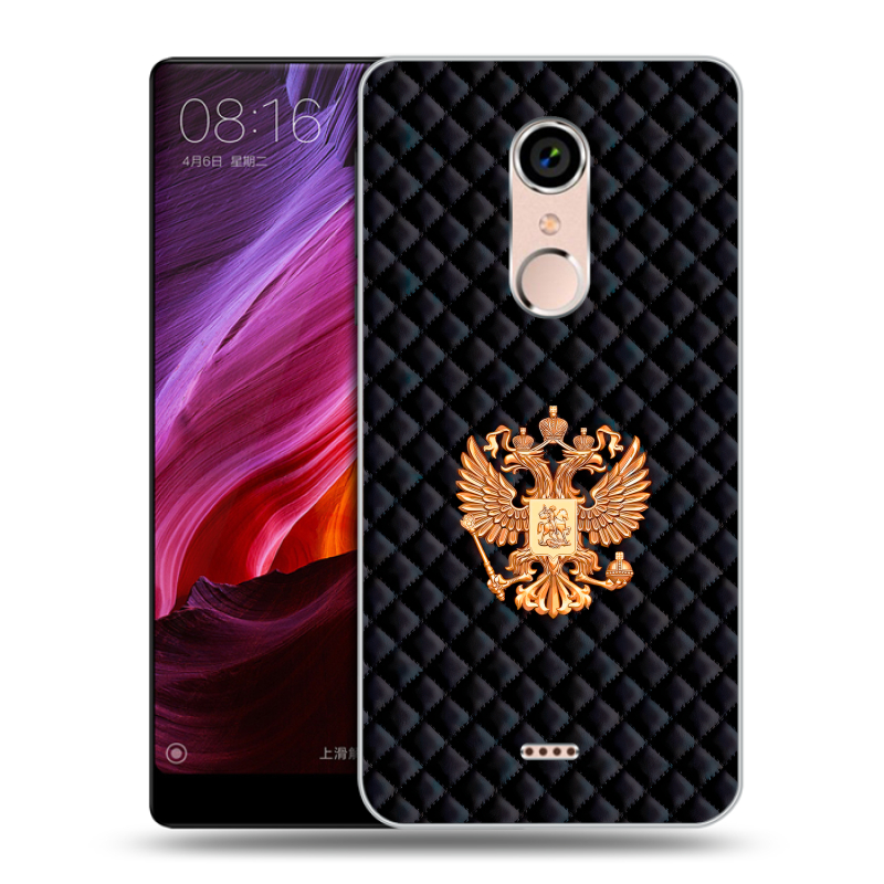 Силиконовый чехол на BQ Strike Selfie Max с принтом Герб России принт Силиконовый чехол на BQ Strike Selfie Max с принтом Герб России принт