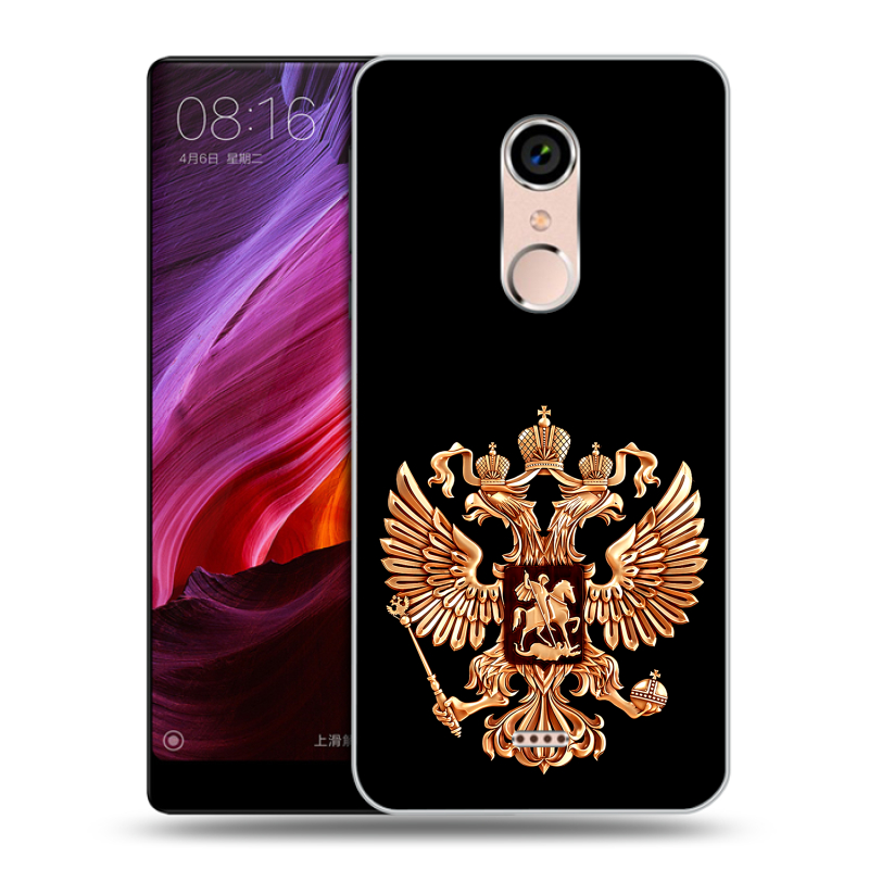 Силиконовый чехол на BQ Strike Selfie Max с принтом Герб России золотой Силиконовый чехол на BQ Strike Selfie Max с принтом Герб России золотой