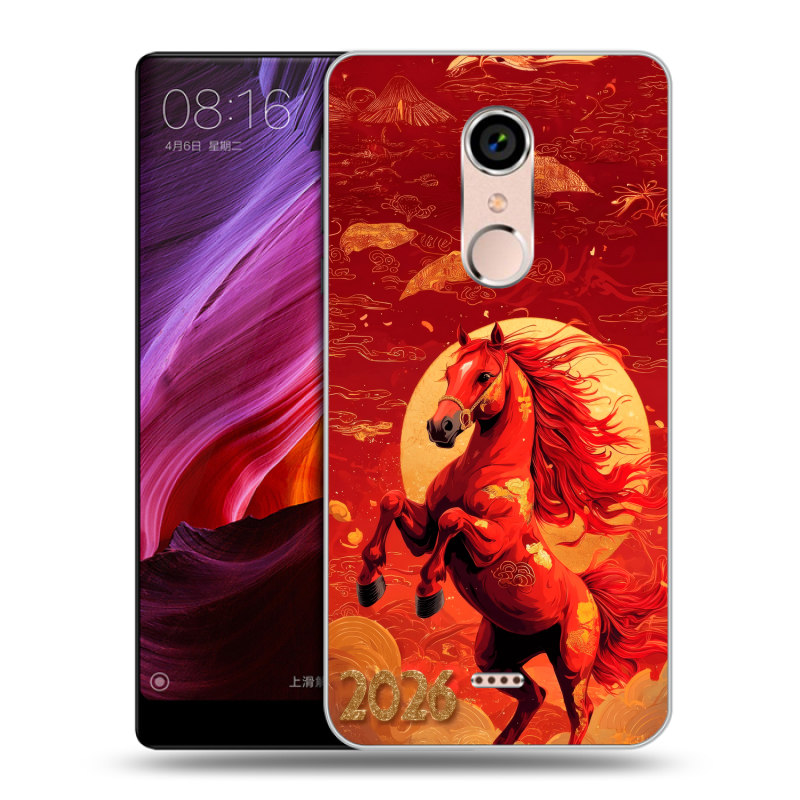 Силиконовый чехол на BQ Strike Selfie Max с принтом Новый год Силиконовый чехол на BQ Strike Selfie Max с принтом Новый год