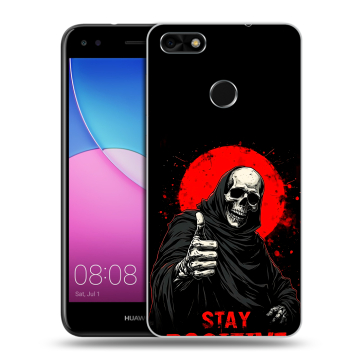 Силиконовый чехол на Huawei Nova Lite (2017) с принтом смешной скелет