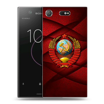 Пластиковый чехол на Sony Xperia XZ1 Compact с принтом Герб СССР Пластиковый чехол на Sony Xperia XZ1 Compact с принтом Герб СССР
