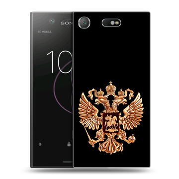 Пластиковый чехол на Sony Xperia XZ1 Compact с принтом Герб России золотой