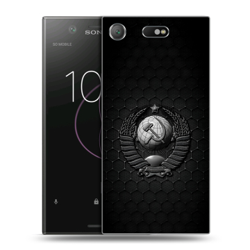 Пластиковый чехол на Sony Xperia XZ1 Compact с принтом Герб Флаг СССР Пластиковый чехол на Sony Xperia XZ1 Compact с принтом Герб Флаг СССР