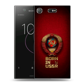 Пластиковый чехол на Sony Xperia XZ1 Compact с принтом Флаг Герб СССР Пластиковый чехол на Sony Xperia XZ1 Compact с принтом Флаг Герб СССР