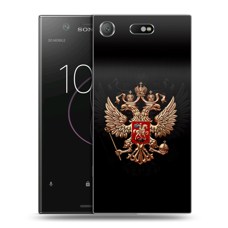 Пластиковый чехол на Sony Xperia XZ1 Compact с принтом Герб России Пластиковый чехол на Sony Xperia XZ1 Compact с принтом Герб России