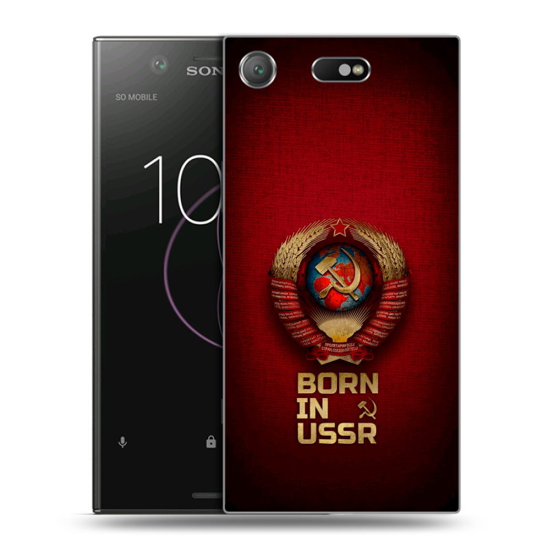 Пластиковый чехол на Sony Xperia XZ1 Compact с принтом Флаг Герб СССР Пластиковый чехол на Sony Xperia XZ1 Compact с принтом Флаг Герб СССР