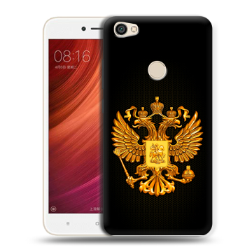 Силиконовый чехол на Xiaomi RedMi Note 5A Pro с принтом Герб России желтый Силиконовый чехол на Xiaomi RedMi Note 5A Pro с принтом Герб России желтый