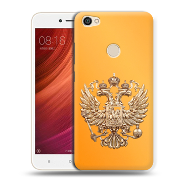 Силиконовый чехол на Xiaomi RedMi Note 5A Pro с принтом Герб Флаг России
