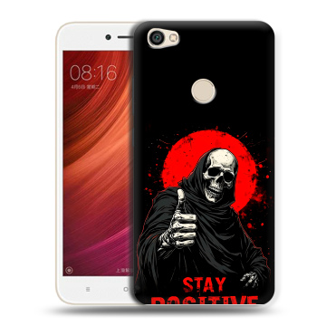 Силиконовый чехол на Xiaomi RedMi Note 5A Pro с принтом смешной скелет Силиконовый чехол на Xiaomi RedMi Note 5A Pro с принтом смешной скелет