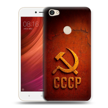 Силиконовый чехол на Xiaomi RedMi Note 5A Pro с принтом Флаг Герб СССР Силиконовый чехол на Xiaomi RedMi Note 5A Pro с принтом Флаг Герб СССР