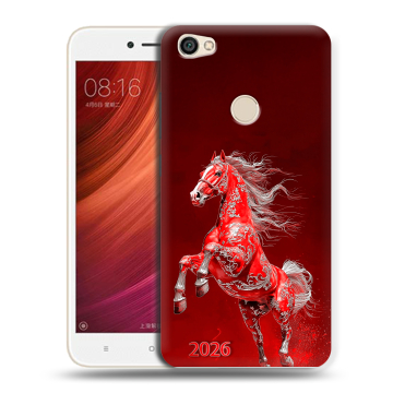 Силиконовый чехол на Xiaomi RedMi Note 5A Pro с принтом Новый год Силиконовый чехол на Xiaomi RedMi Note 5A Pro с принтом Новый год