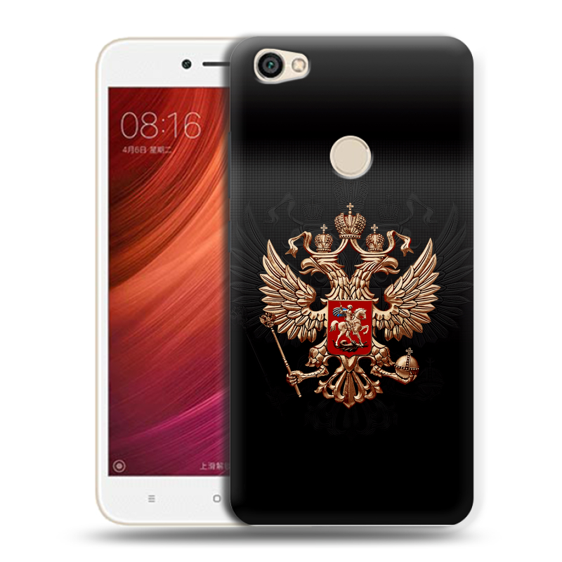 Пластиковый чехол на Xiaomi RedMi Note 5A Pro с принтом Герб России Пластиковый чехол на Xiaomi RedMi Note 5A Pro с принтом Герб России