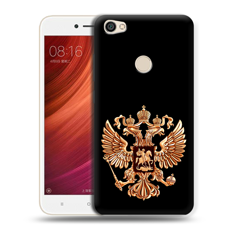 Силиконовый чехол на Xiaomi RedMi Note 5A Pro с принтом Герб России золотой Силиконовый чехол на Xiaomi RedMi Note 5A Pro с принтом Герб России золотой