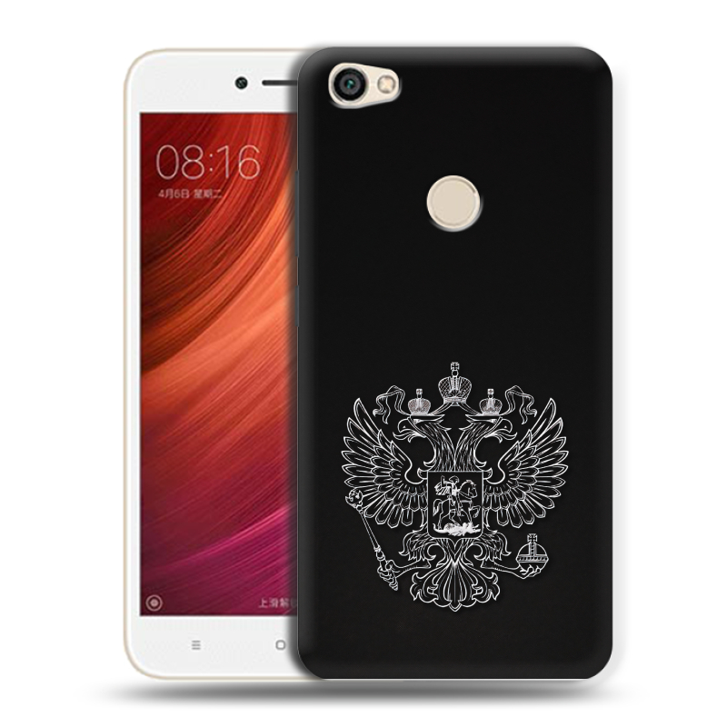 Силиконовый чехол на Xiaomi RedMi Note 5A Pro с принтом Герб России Силиконовый чехол на Xiaomi RedMi Note 5A Pro с принтом Герб России