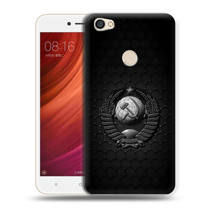 Пластиковый чехол на Xiaomi RedMi Note 5A Pro с принтом Герб Флаг СССР Пластиковый чехол на Xiaomi RedMi Note 5A Pro с принтом Герб Флаг СССР