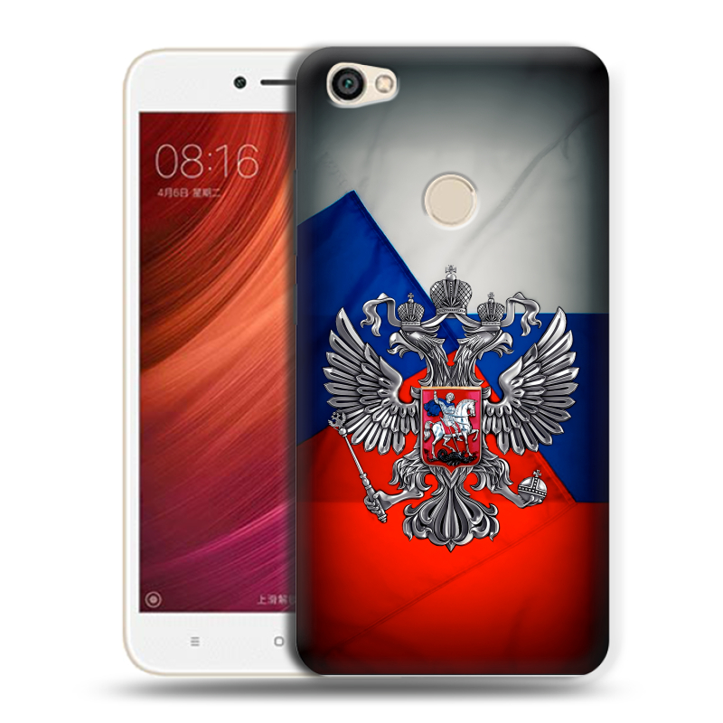Силиконовый чехол на Xiaomi RedMi Note 5A Pro с принтом Флаг России Силиконовый чехол на Xiaomi RedMi Note 5A Pro с принтом Флаг России