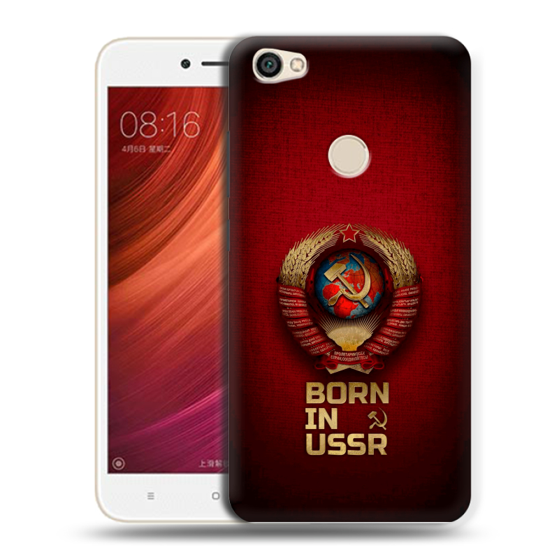 Пластиковый чехол на Xiaomi RedMi Note 5A Pro с принтом Флаг Герб СССР Пластиковый чехол на Xiaomi RedMi Note 5A Pro с принтом Флаг Герб СССР